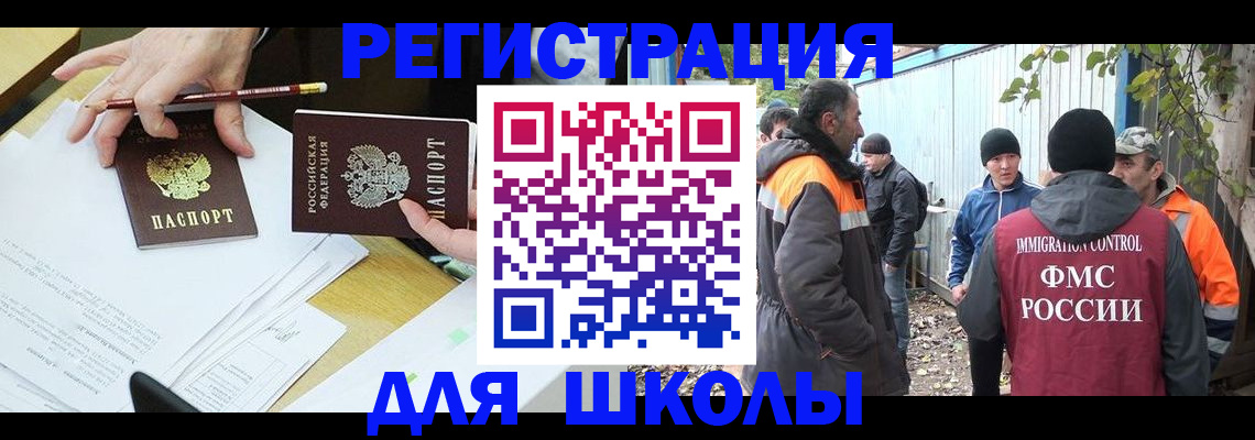 найти адрес прописки в Рошале